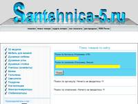 ����� ������� �� ����� Santehnica-5.ru